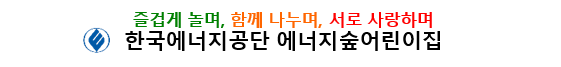 모아맘보육재단