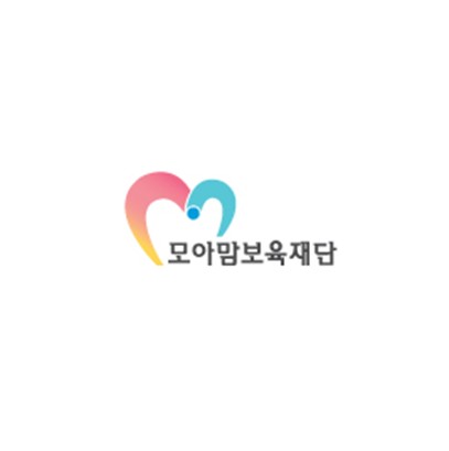 모아맘보육재단