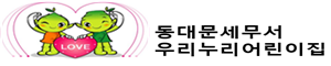 모아맘보육재단